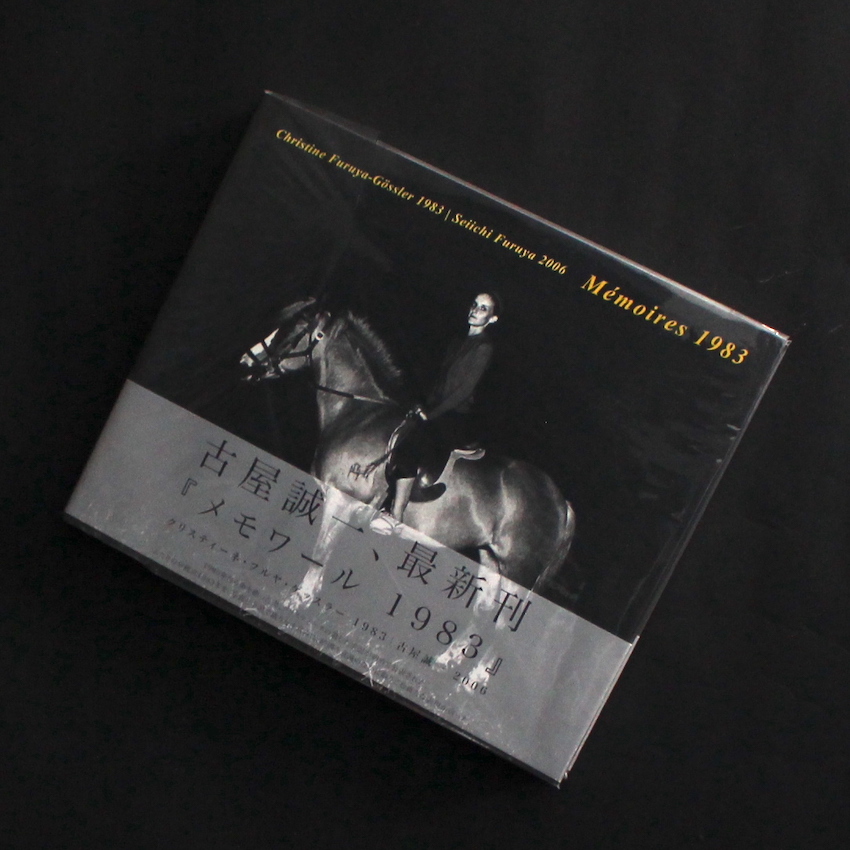 古屋　誠一 / Seiichi Furuya / メモワール / Memoires 1983（With OBI）