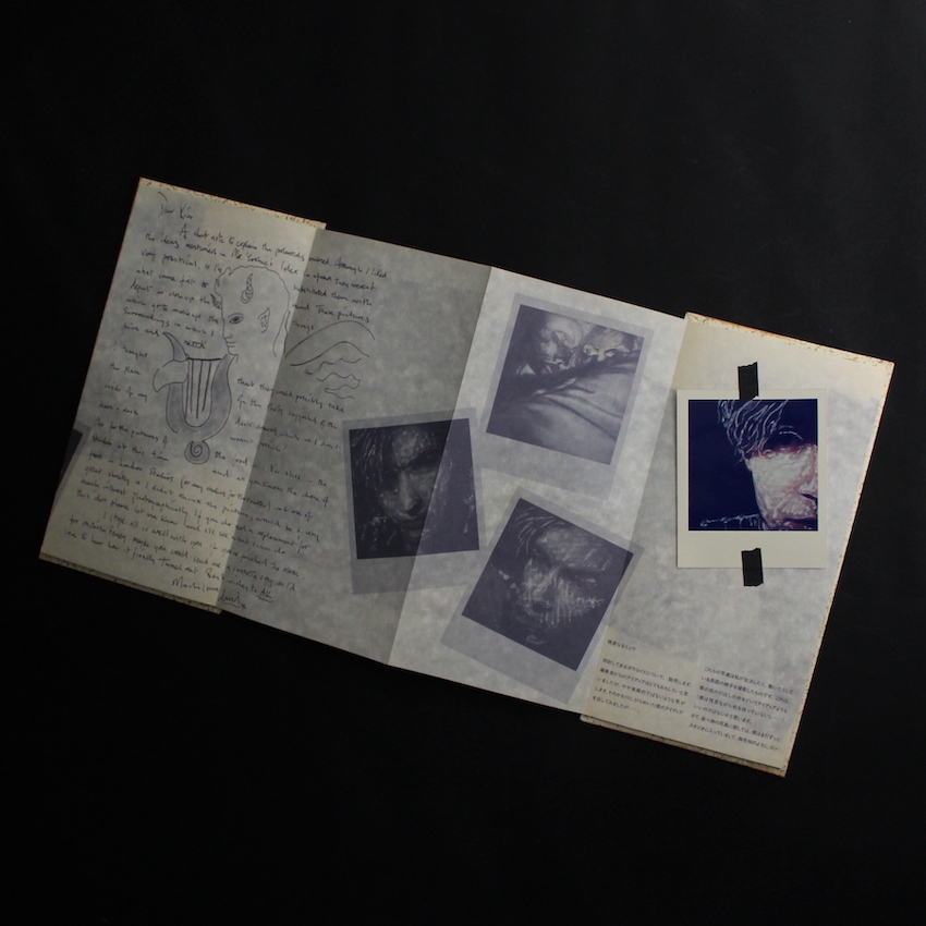 デヴィッド・シルヴィアン 写真日記 '82 - '85 + 坂本龍一 往復書簡