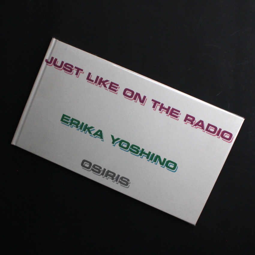 吉野　英理香 / Erika Yoshino / ラジオのように / Just Like on the Radio