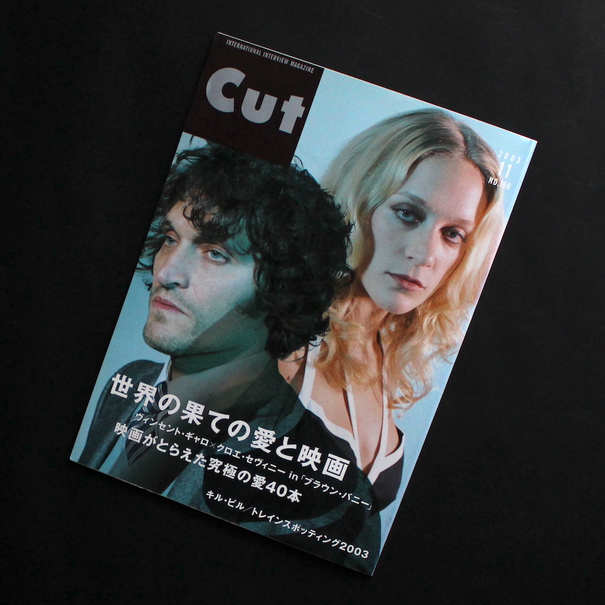 - / CUT May 2003 No.156