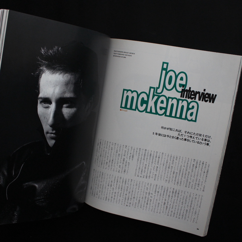 Quarterly DUNE No.2 1993 Autumn