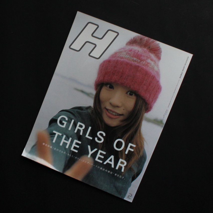 SONIA RYKIEL 写真集 HERSCHER刊 初版 Sonia By Sonia Rykiel — Sarah