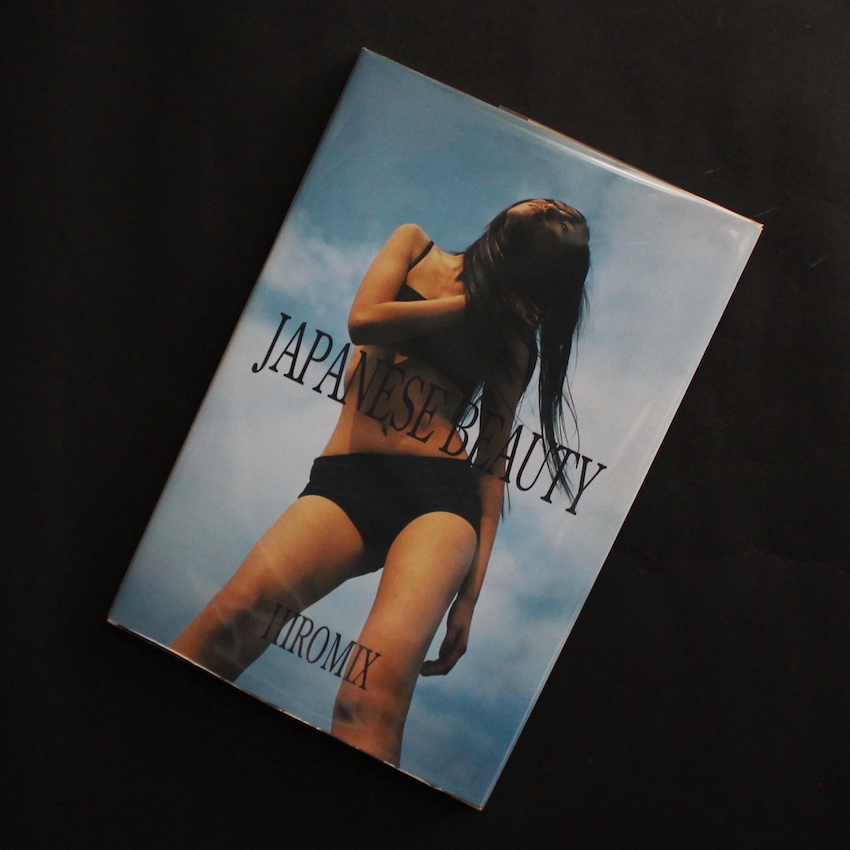 Japanese beauty 初版 Japanese Beauty（First Printing） - ヒロミックス / Hiromix
